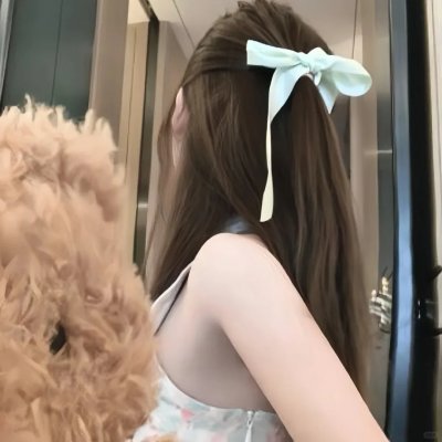 欣喜若狂